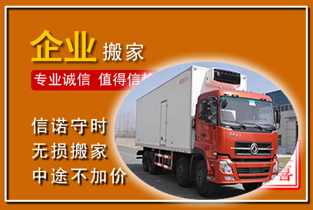 宣城工厂单位搬迁
